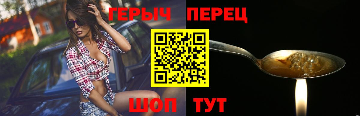 ГЕРОИН  Вход с VPN  Заринск  Героин Афган 