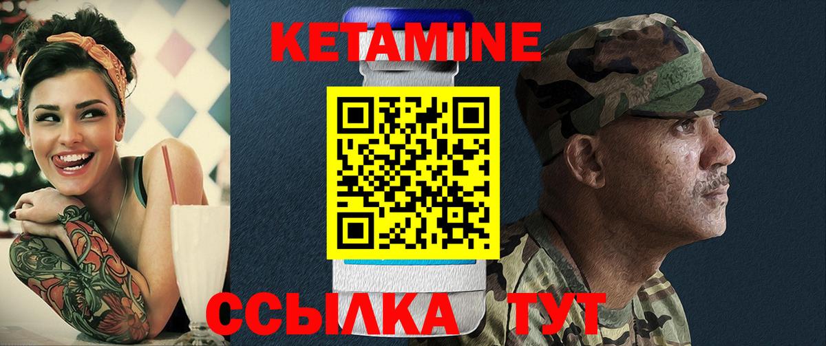 Заринск  Кетамин ketamine  КЕТАМИН VHQ  Вход с VPN 