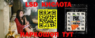 амфетамин Туймазы