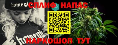 спиды Тулун