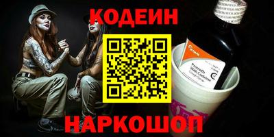 альфа пвп VHQ Тула