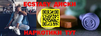 спиды Тулун
