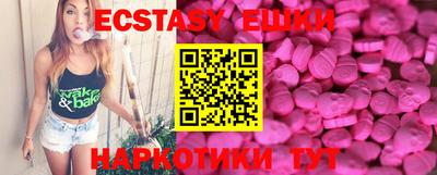спиды Тулун