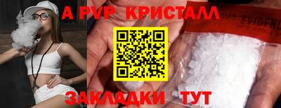спиды Тулун