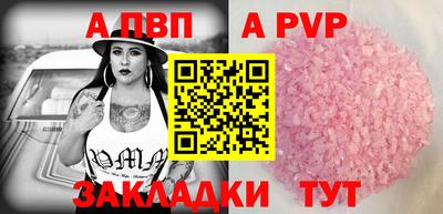 спиды Тулун