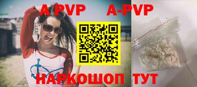 альфа пвп VHQ Тула