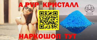 амфетамин Туймазы