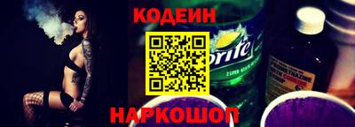 спиды Тулун