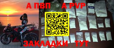 спиды Тулун