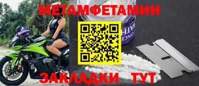спиды Тулун