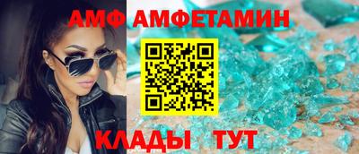 спиды Тулун