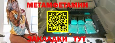 альфа пвп VHQ Тула