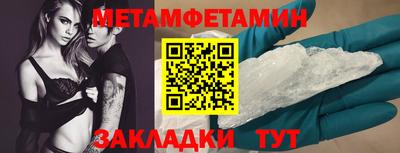 амфетамин Туймазы