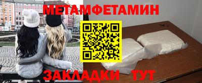 альфа пвп VHQ Тула