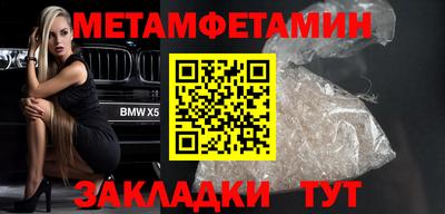 спиды Тулун