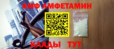 альфа пвп VHQ Тула