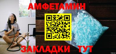 альфа пвп VHQ Тула