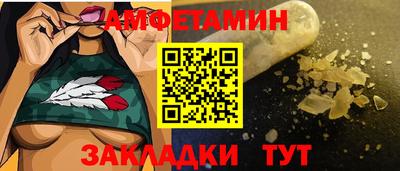 альфа пвп VHQ Тула