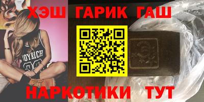 альфа пвп VHQ Тула