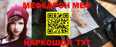 альфа пвп VHQ Тула