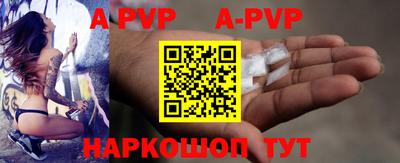 спиды Тулун