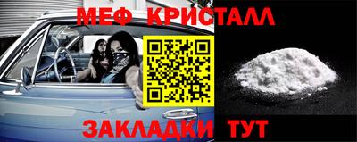 амфетамин Туймазы