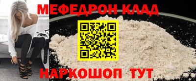 спиды Тулун