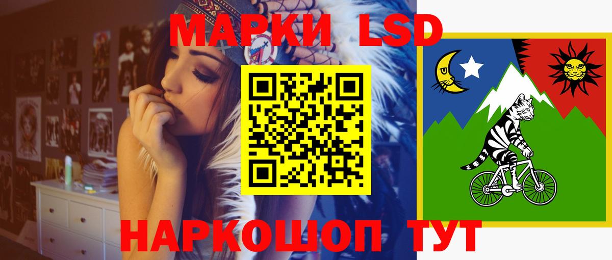 Лсд 25 экстази ecstasy Заринск