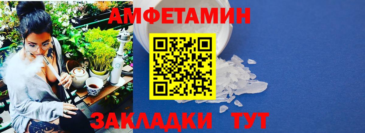МЕТАМФЕТАМИН винт Заринск