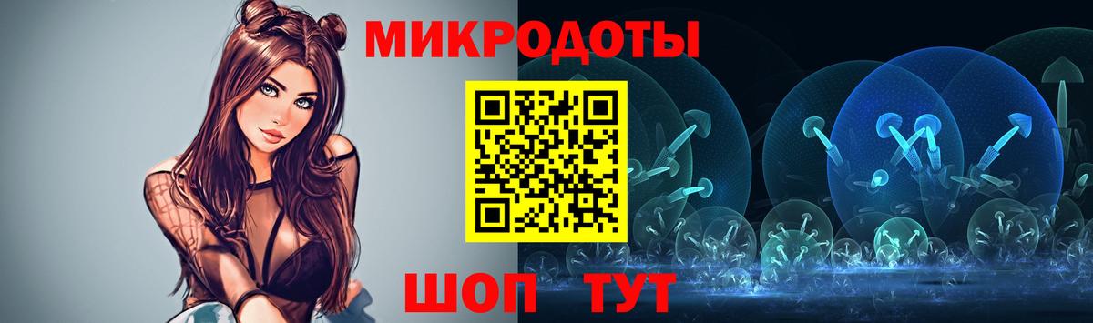 Галлюциногенные грибы GOLDEN TEACHER Заринск